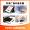 iPhone8Plus换外屏，外玻璃碎，触摸正常无漏液【苏宁自营 非原厂到店修】