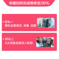 iPad6（2018）第6代换内屏，闪/跳屏、黑点/漏液、花屏/竖线/黑屏等故障维修【苏宁自营 非原厂到店修】