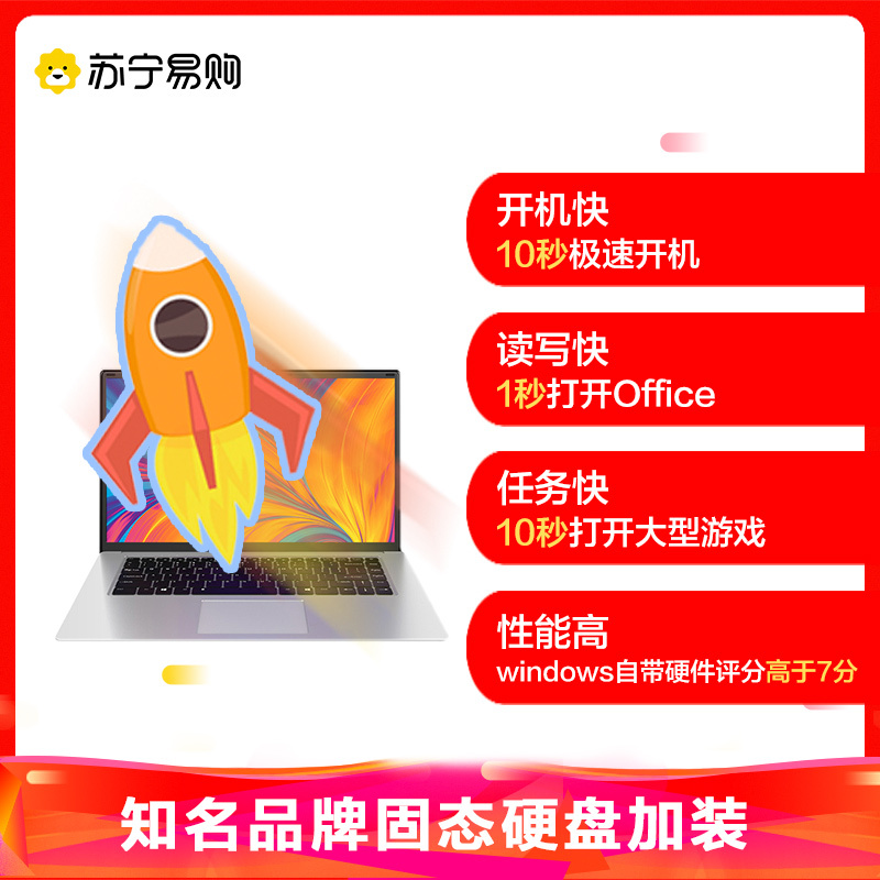 960G电脑维修到店安装固态硬盘扩容提速系统安装三年质保赠送固态硬盘
