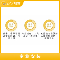 地面高差处理服务