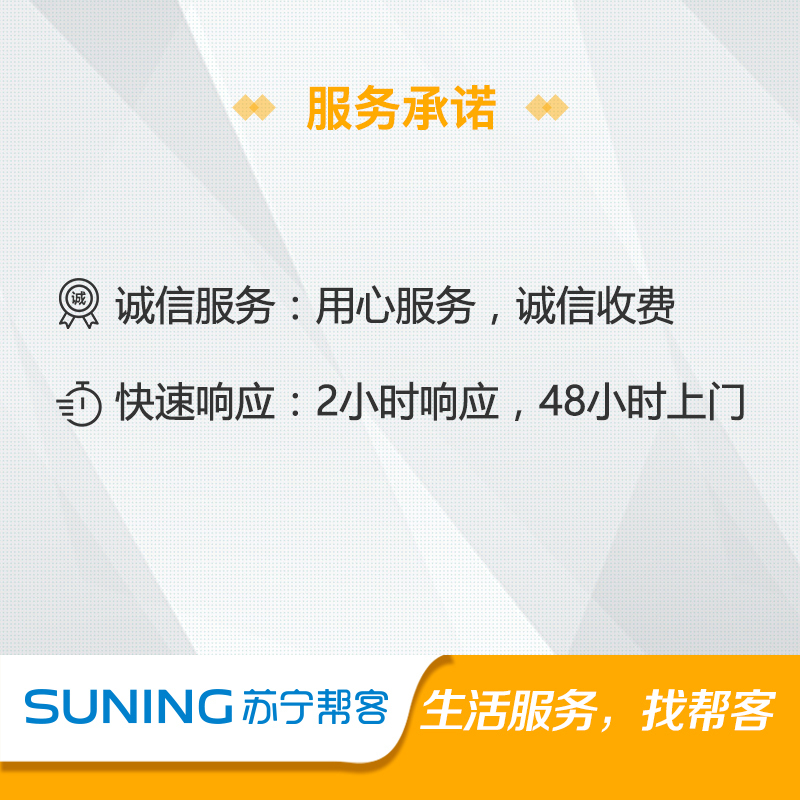 15千克以内投影仪吊装安装调试服务 投影吊装安装调试 帮客上门服务