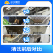 家电清洗全家桶服务(全年22次) 上门清洗 家电清洗 苏宁帮客 自营服务 清洗全家桶