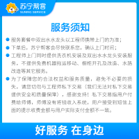 洗衣机双出水龙头安装服务 帮客上门服务