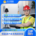 0米充电桩安装套包标准版(不带桩）