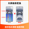 iPhone6sPlus换内屏，触摸失灵，漏液斑点等【苏宁自营 非原厂到店修】