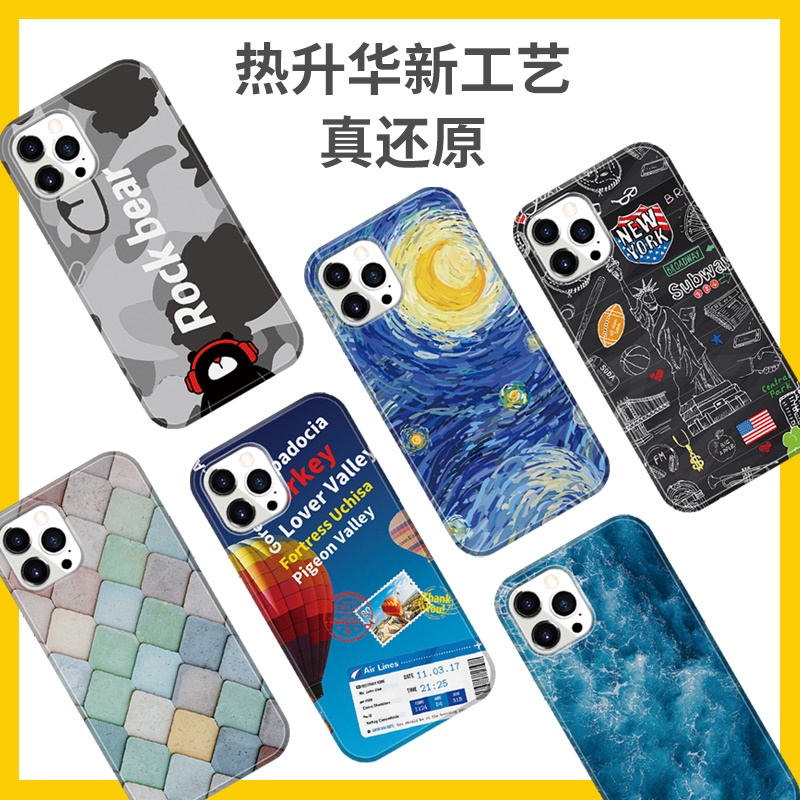 【自营服务】iPhone定制创意手机壳高清大图