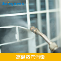 任意家电1年2次清洗套餐服务 挂机/非圆柱柜机/油烟机/热水器/冰箱/洗衣机任选1台清洗套餐 高温杀菌消毒 全国上门服务