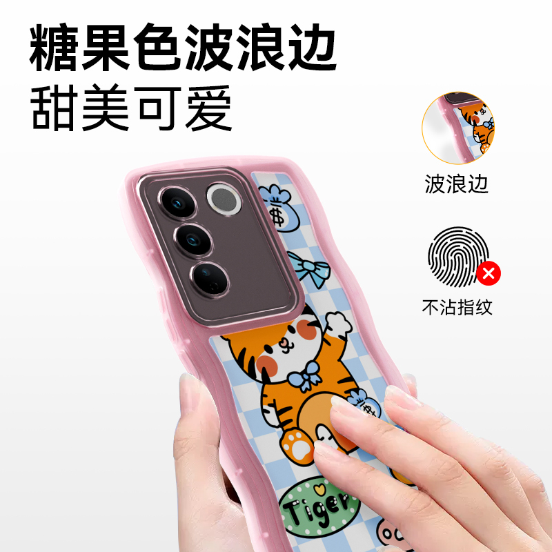 iPhone 13 Pro 定制半透糖果波浪手机壳(高透)【传图定制 包邮到家】