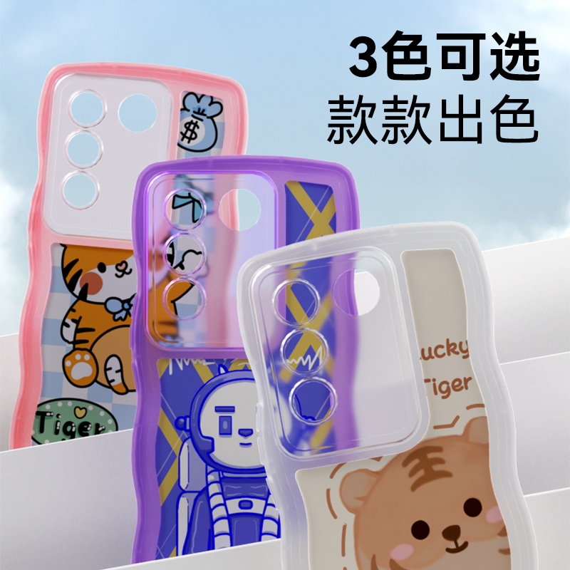 iPhone 14 Pro 定制半透糖果波浪手机壳(透紫)【传图定制 包邮到家】
