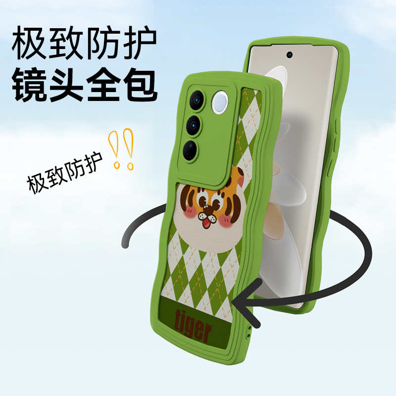 iPhone 13 定制糖果波浪手机壳(古董白)【传图定制 包邮到家】