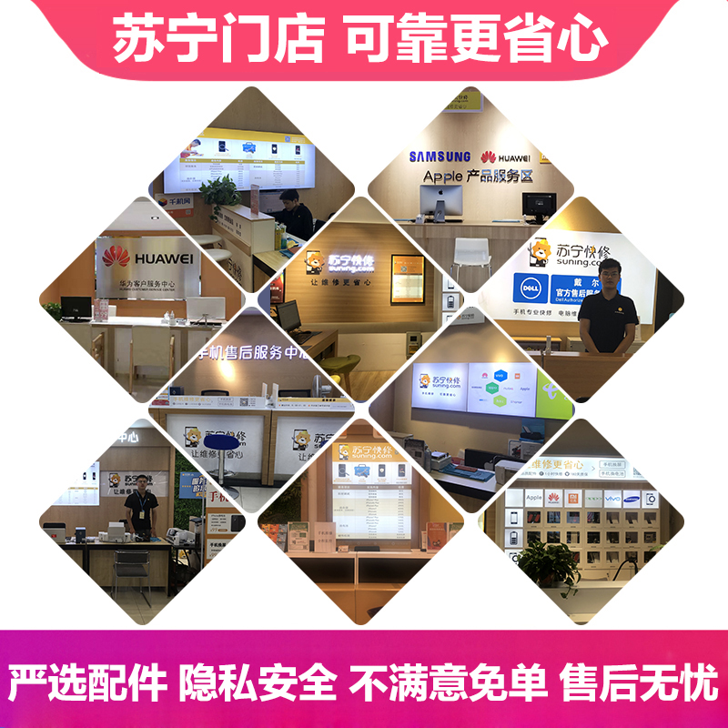 vivoX9Plus 手机更换电池(电池膨胀、自动关机、电池续航时间短)[到店维修 非原厂物料]