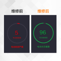 小米红米Note4X手机更换电池(电池膨胀、自动关机、电池续航时间短)[上门维修 原厂物料]