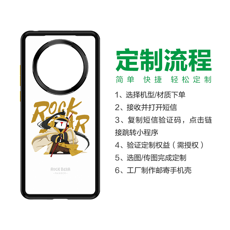 【自营服务】iPhone定制浮雕手机壳