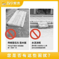 地面高差处理服务