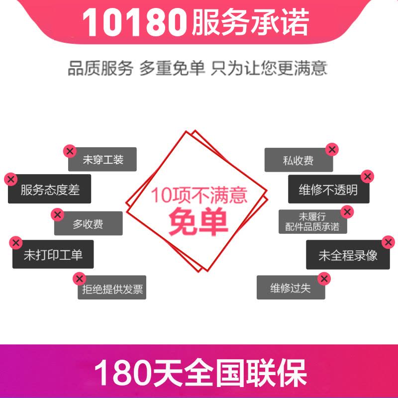 三星 系列手机到店更换电池(电池膨胀、自动关机、电池续航时间短)[到店维修 非原厂物料]图片