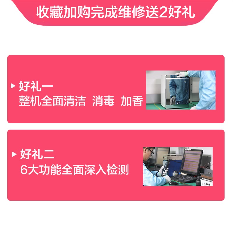 苹果平板iPad mini2换外屏，外玻璃碎，触摸正常无漏液【苏宁自营 非原厂到店修】高清大图
