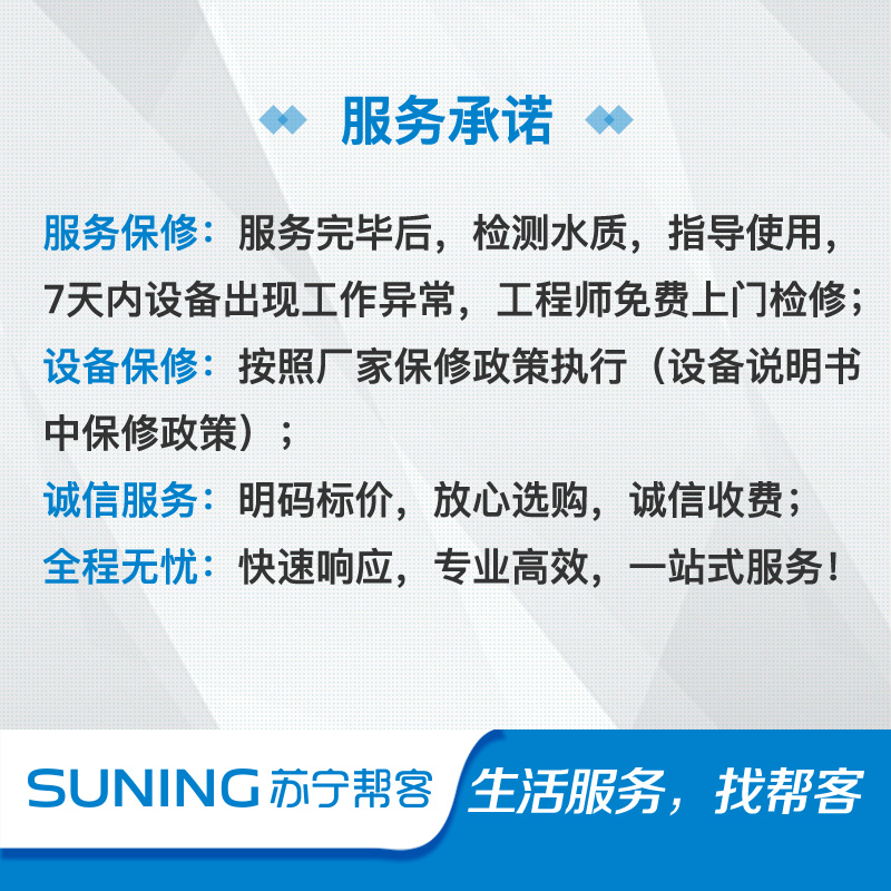 宁鲲UF-A3型号超滤净水器1/2/3级原厂滤芯更换服务高清大图