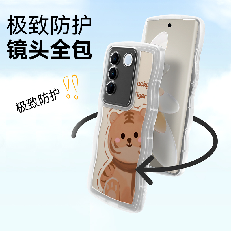 iPhone 13 Pro 定制半透糖果波浪手机壳(高透)【传图定制 包邮到家】