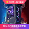DIY上门装机组装电脑服务+操作系统安装 (基础版不含水冷)