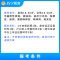 苏宁帮客家用电器安装上岗作业认证服务 高处作业