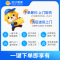 2双鞋子洗护服务