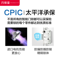 凡帝亚FDY-02智能锁以旧换新安装服务 帮客服务 上门服务