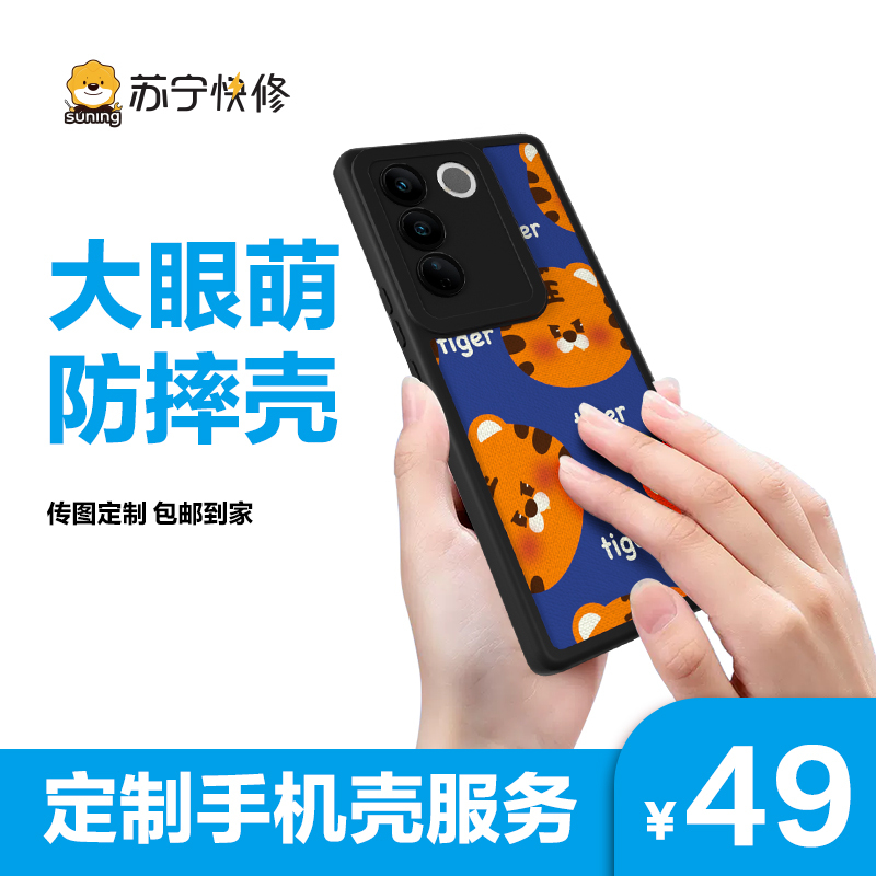 三星 Galaxy S22 定制大眼萌防摔手机壳(古董白)【传图定制 包邮到家】