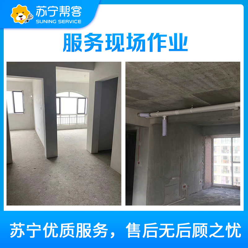 三室两厅中央新风系统安装服务 帮客服务 上门服务高清大图