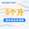 家用挂壁式空调内机清洗服务
