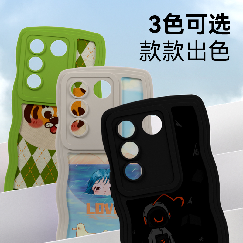 iPhone 13 定制糖果波浪手机壳(古董白)【传图定制 包邮到家】