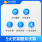 汽车充电桩21KW以下移机服务 （含安装+拆旧，5公里以内，拆线另付费）充电桩 上门服务【苏宁帮客官方】