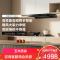 老板(Robam)顶吸抽油烟机欧式25风量 变频家用大吸力1050Pa挥手智控定时款 烟灶套装F50+50B7A 天然气