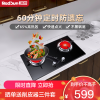 红日(RedSun)红外线灶燃气灶天然气液化气灶双灶家用台嵌两用固定防遗忘熄火保护蜂鸣提示玻璃面板EM208B 液化气
