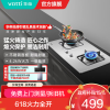 华帝(vatti)4.2kW火力燃气灶天然气灶具台式双眼灶家用不锈钢台嵌两用熄火保护JZT-i10039A
