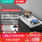 华帝(vatti)4.2kW火力燃气灶天然气灶具台式双眼灶家用不锈钢台嵌两用熄火保护JZT-i10039A