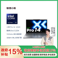 联想笔记本电脑小新Pro 14c IAH10GRXU532G1TB11C(小新Pro14 )