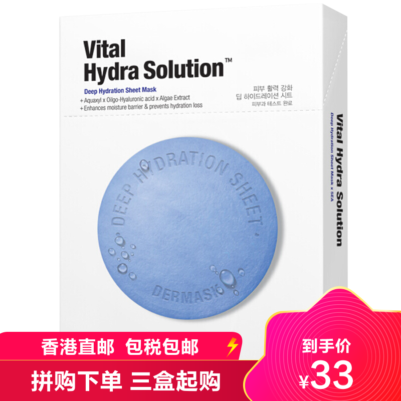 泡泡面膜 报价行情 排行 品牌 参数 怎么样 图片 商家 苏宁易购