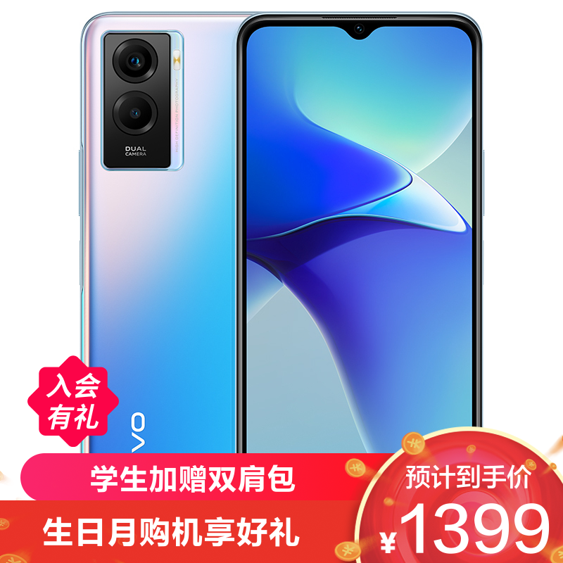 vivo y72t 8gb 128gb 碧海蓝
