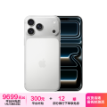 MG034CH/A Apple iPhone 17 Pro Max 256G 银色 移动联通电信5G手机