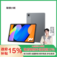 TB335FC TAB 6G+128GLG-CN