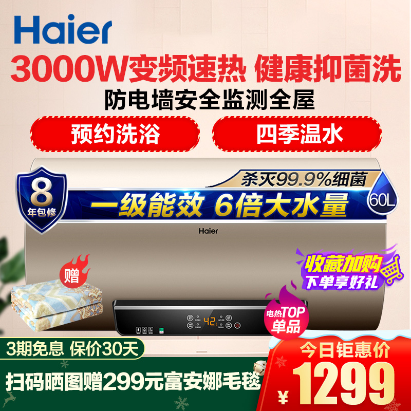 60水槽水量 壁紙テーマ日本