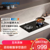 老板(Robam)燃气灶20B0AS煤气灶5.2KW大火力猛火灶 64%热效率小尺寸可调节底盘天然气 20B0A升级款