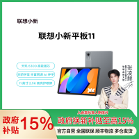 TB335FC TAB 8G+128GLG-CN