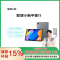 联想小新平板11 11英寸2.5K护眼超清大屏 天玑6300 影音娱乐网课学习 AI平板电脑 旗舰性能 AI伴学 家长管控 8GB+128GB WIFI 深空灰