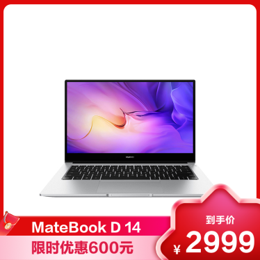 漂亮本子怎么样 漂亮本子好不好 漂亮本子价格 评价 图片 苏宁易购