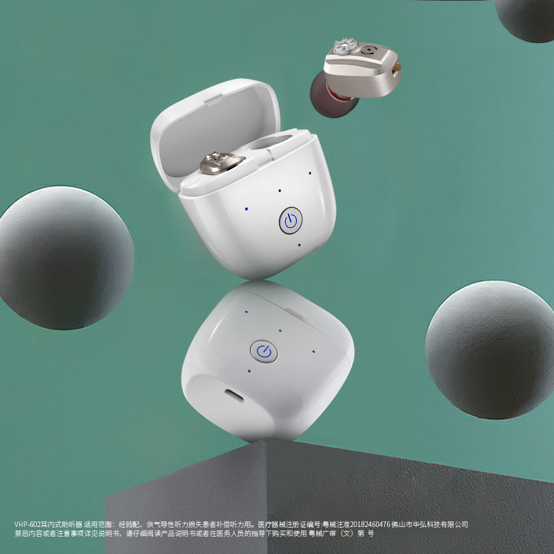 沐光助听器老年人专用隐形vhp801重度耳聋耳背视频