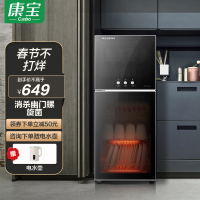 康宝(canbo)xdz115-mrp1 立式消毒柜