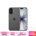 MG6W4CH/A Apple iPhone 17 256G 黑色 移动联通电信5G手机