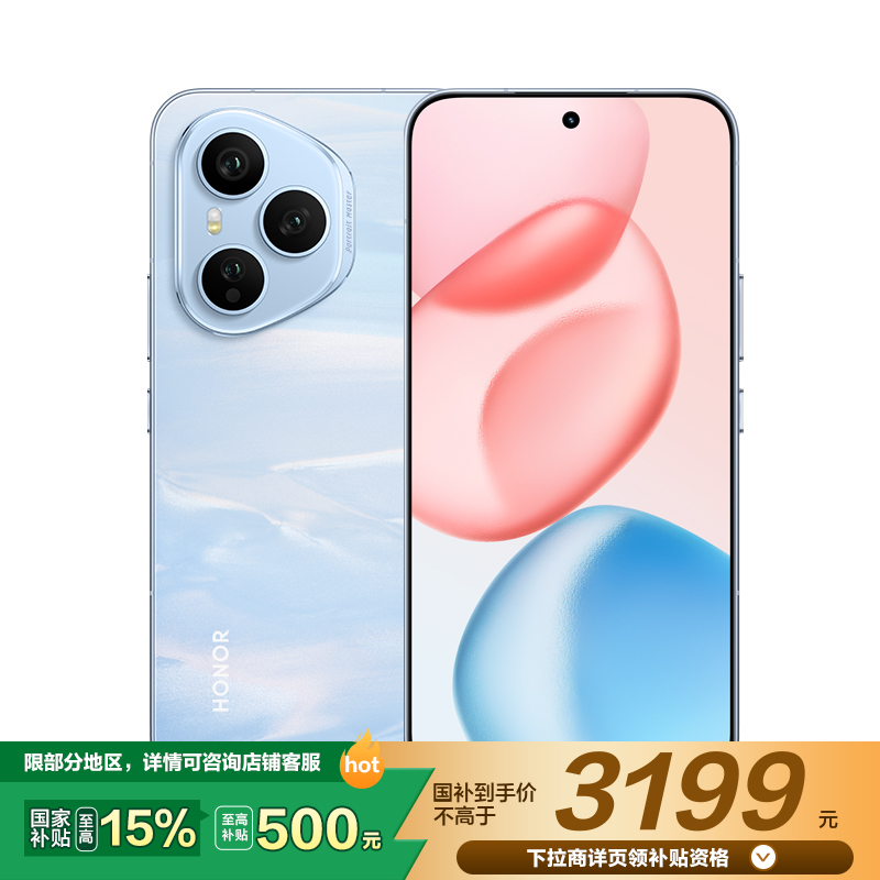 荣耀400 Pro 12GB+512GB 海风蓝
