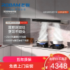 老板(Robam)25m³欧式变频双腔1000Pa静压油烟机灶具套装 烟灶套餐65X3S+57B0X 天然气